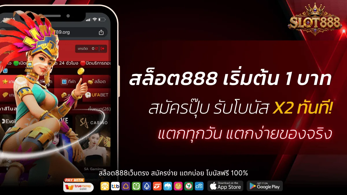 dragonmax 888