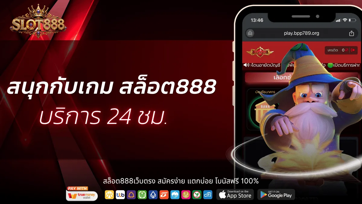 dragonmax 888