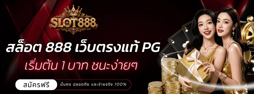 dragonmax 888