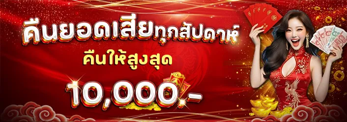 dragonmax 888