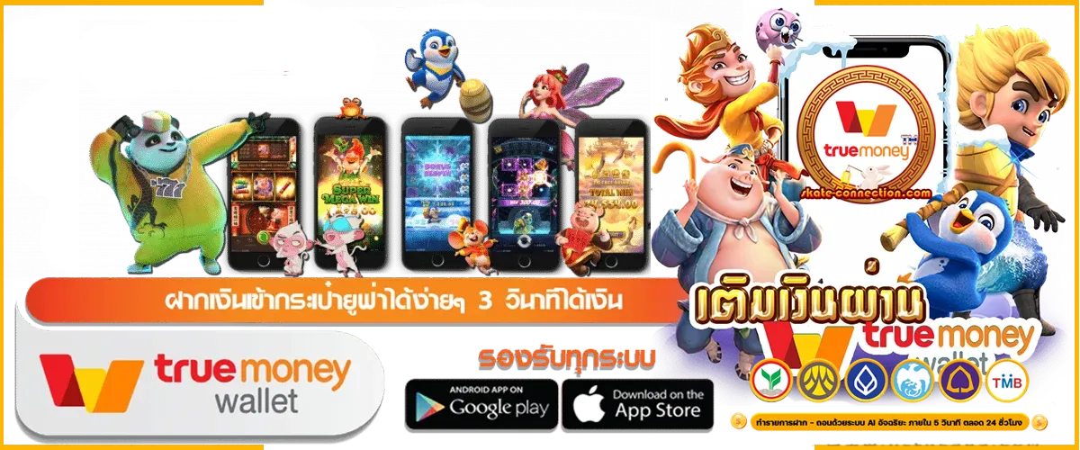dragonmax 888