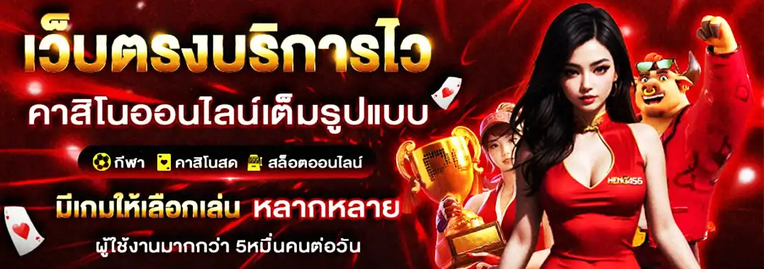 dragonmax 888